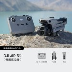 DJI AIR 3S